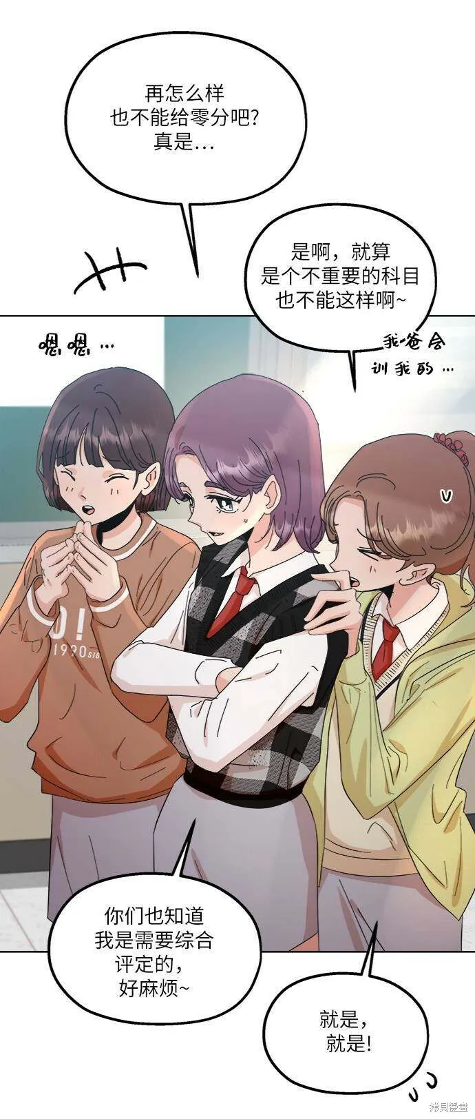 第69话 第45页