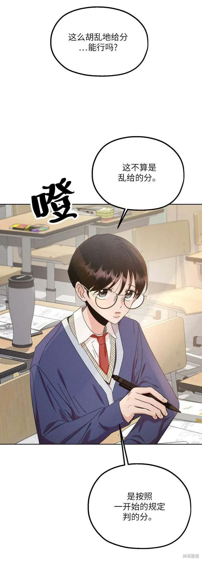 第69话 第46页