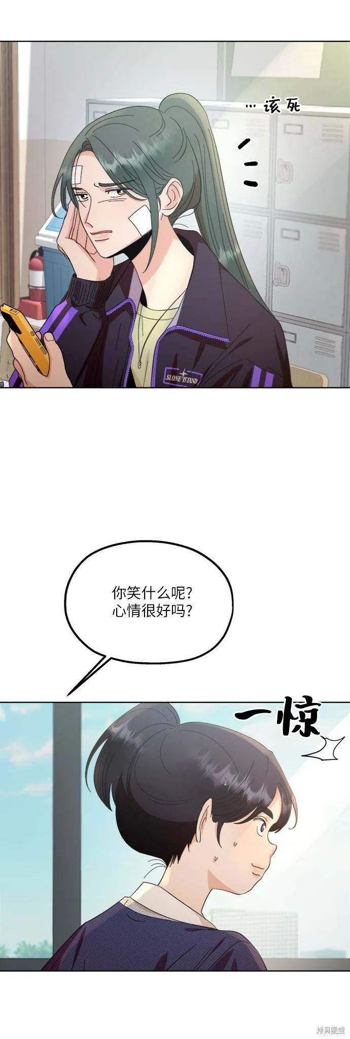 第69话 第48页