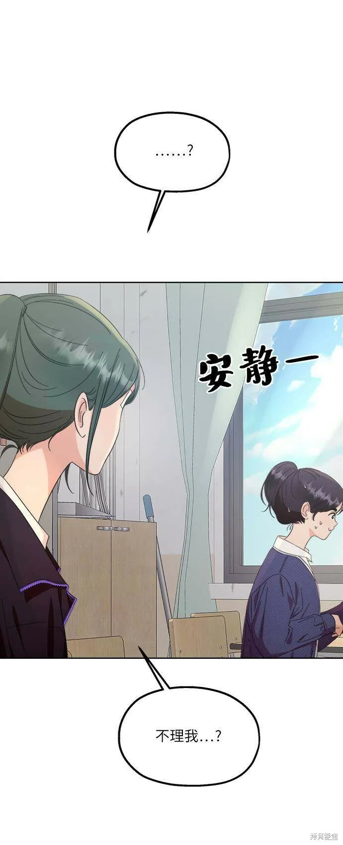 第69话 第49页