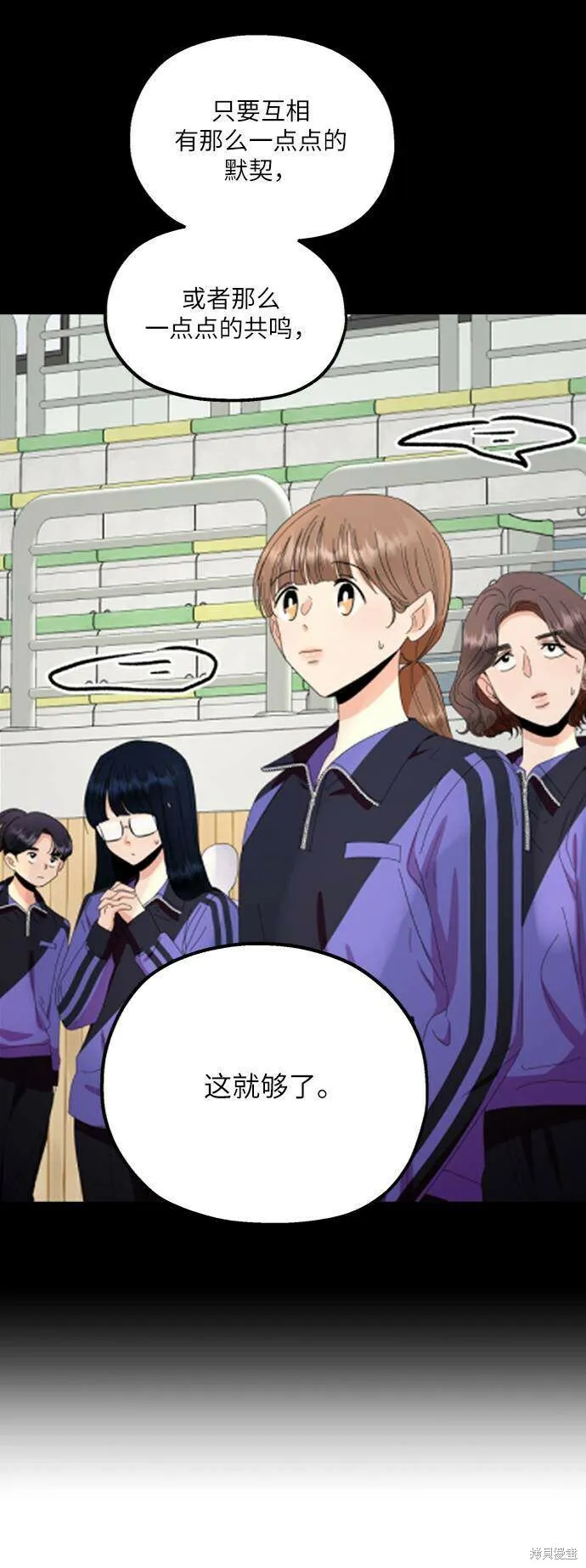 第69话 第55页