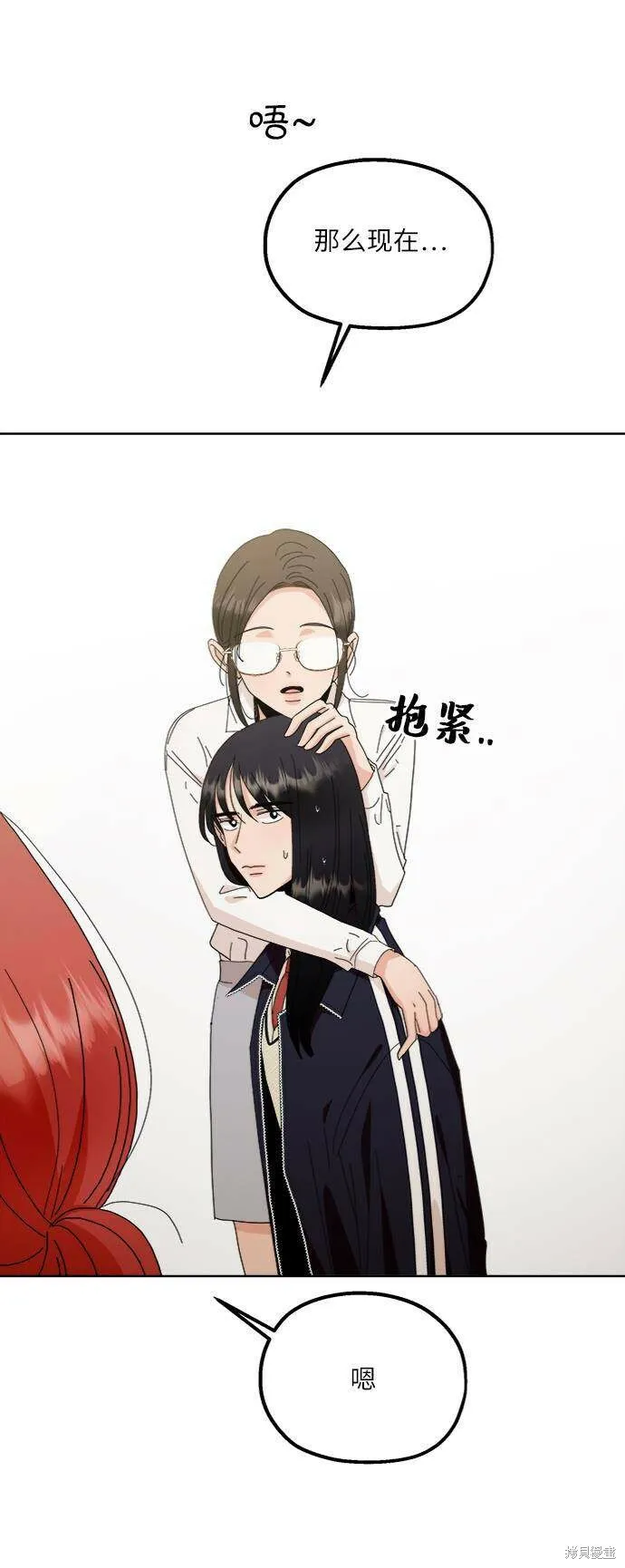 第69话 第56页