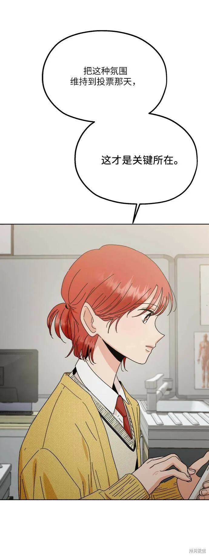 第69话 第57页