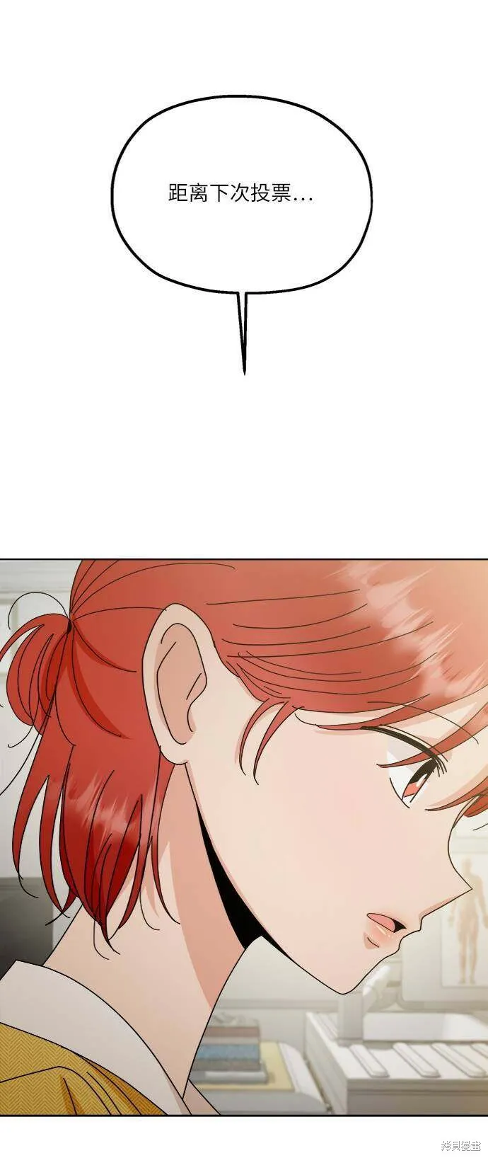 第69话 第58页