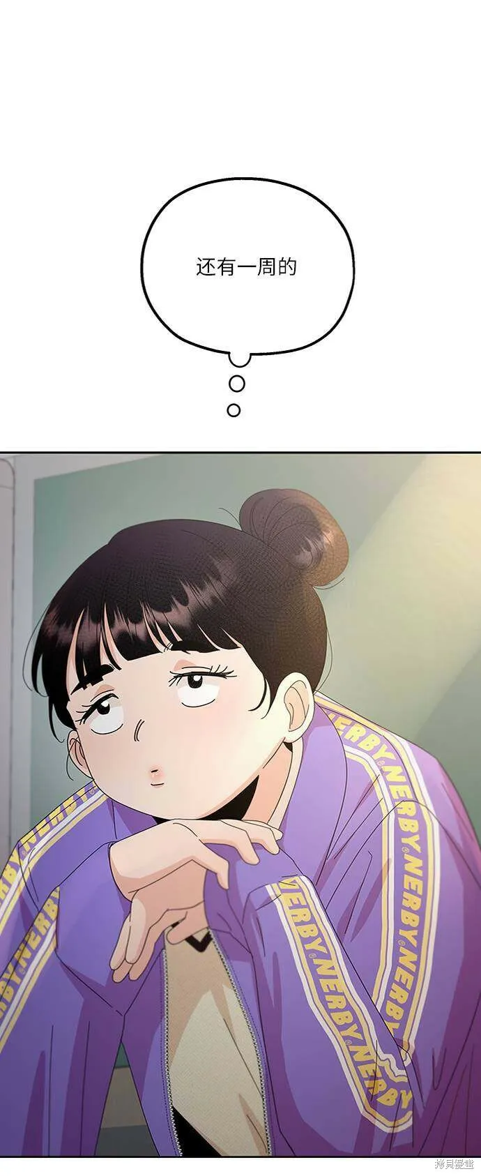 第69话 第60页