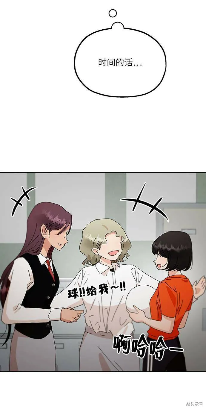 第69话 第61页