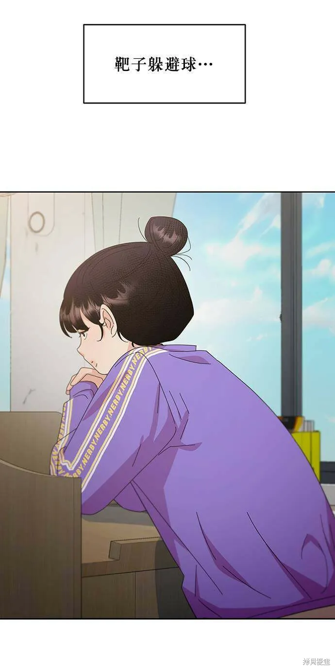 第69话 第62页