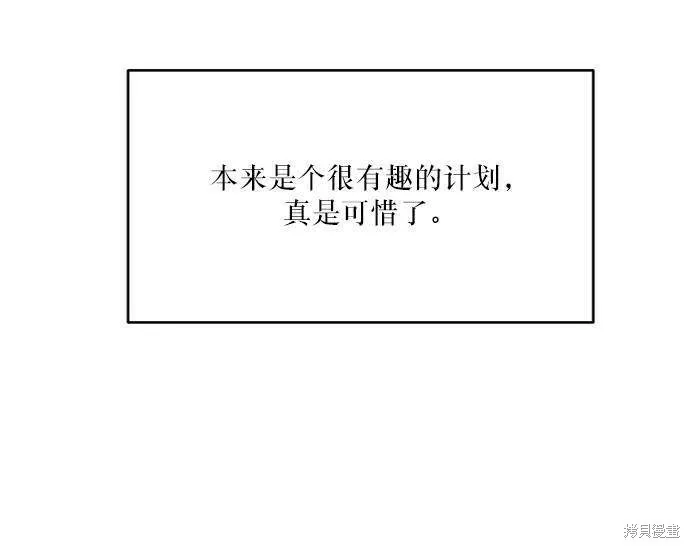 第69话 第63页