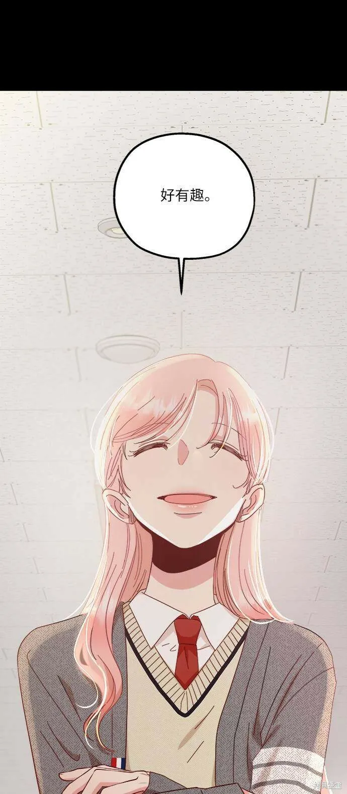 第69话 第75页