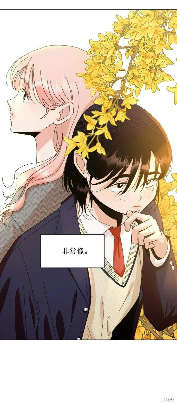 第69话 第78页