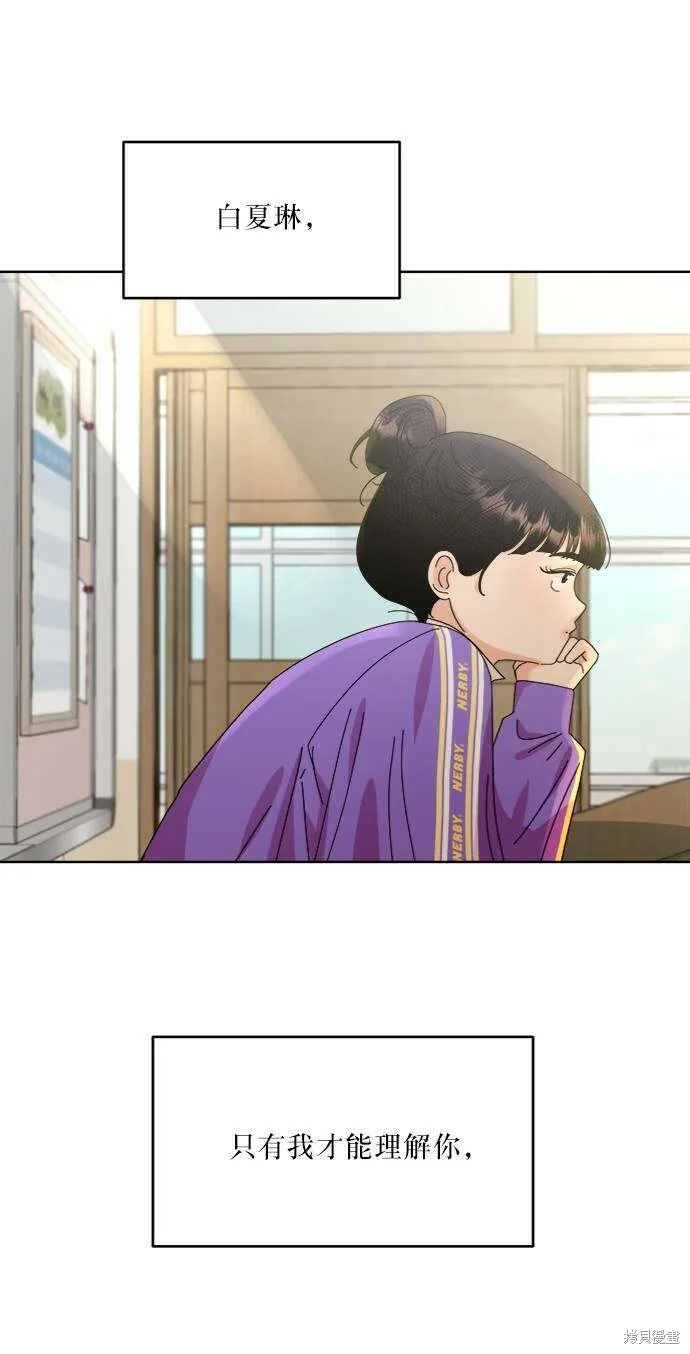 第69话 第79页