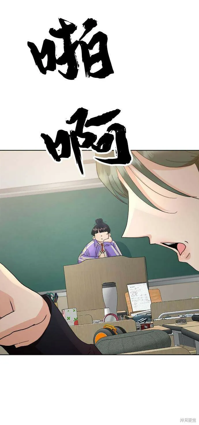 第69话 第83页