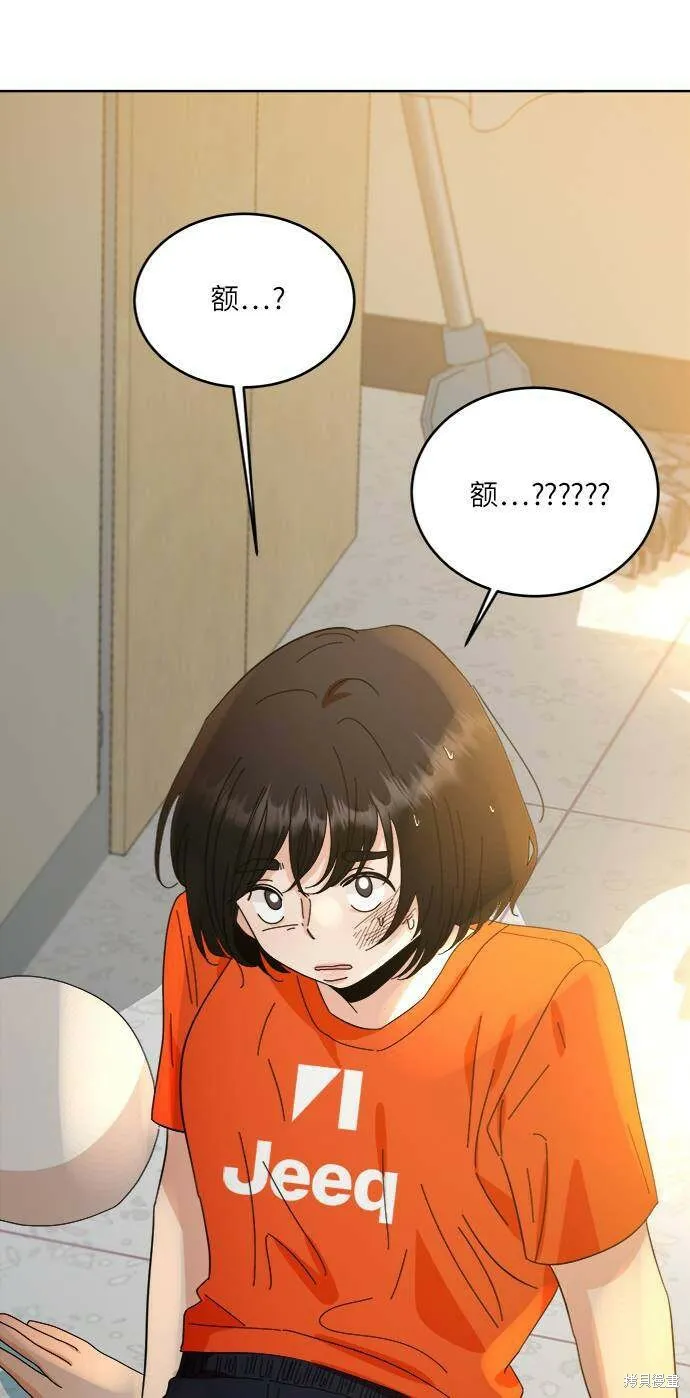 第69话 第85页