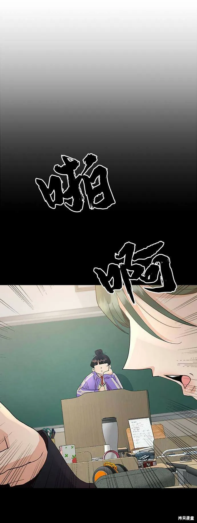 第70话 第5页