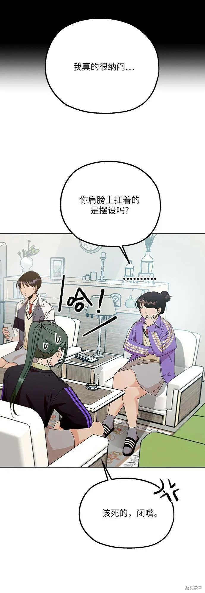 第70话 第8页