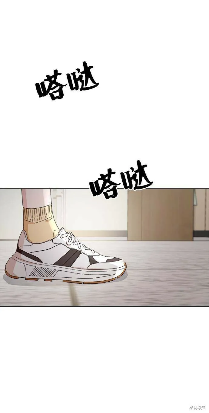 第70话 第15页