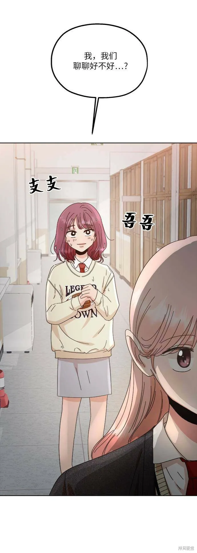 第70话 第19页