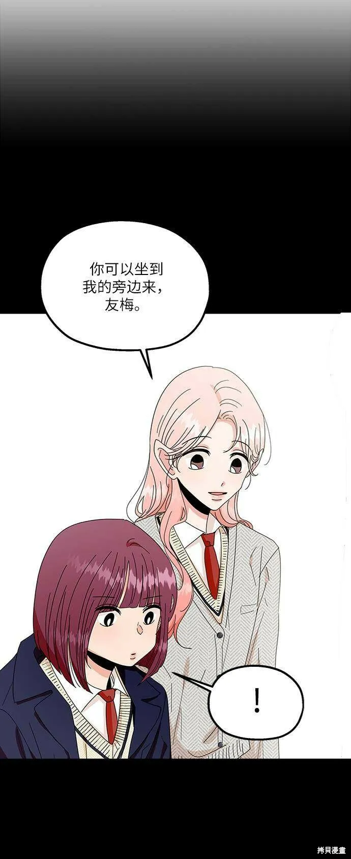 第70话 第24页