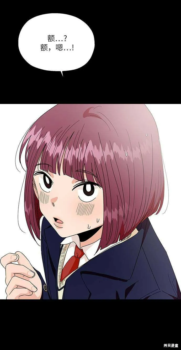 第70话 第25页