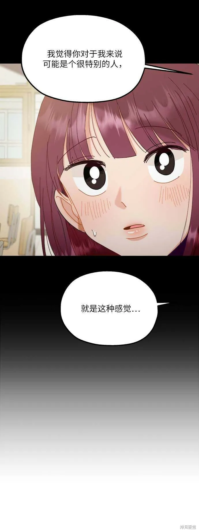 第70话 第29页