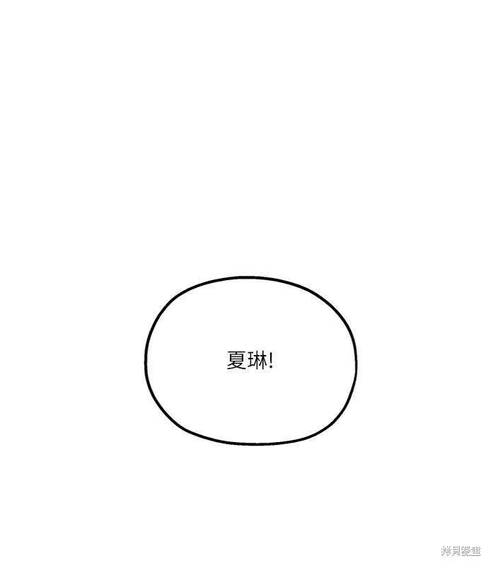 第70话 第30页