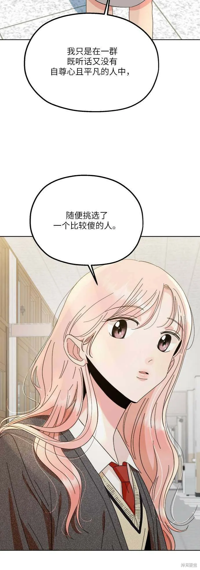 第70话 第35页