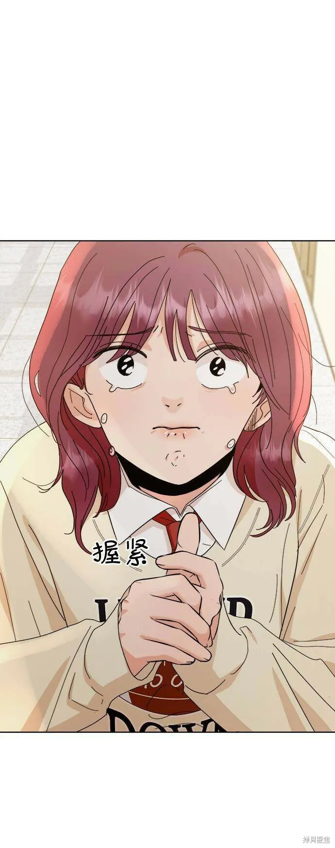 第70话 第36页