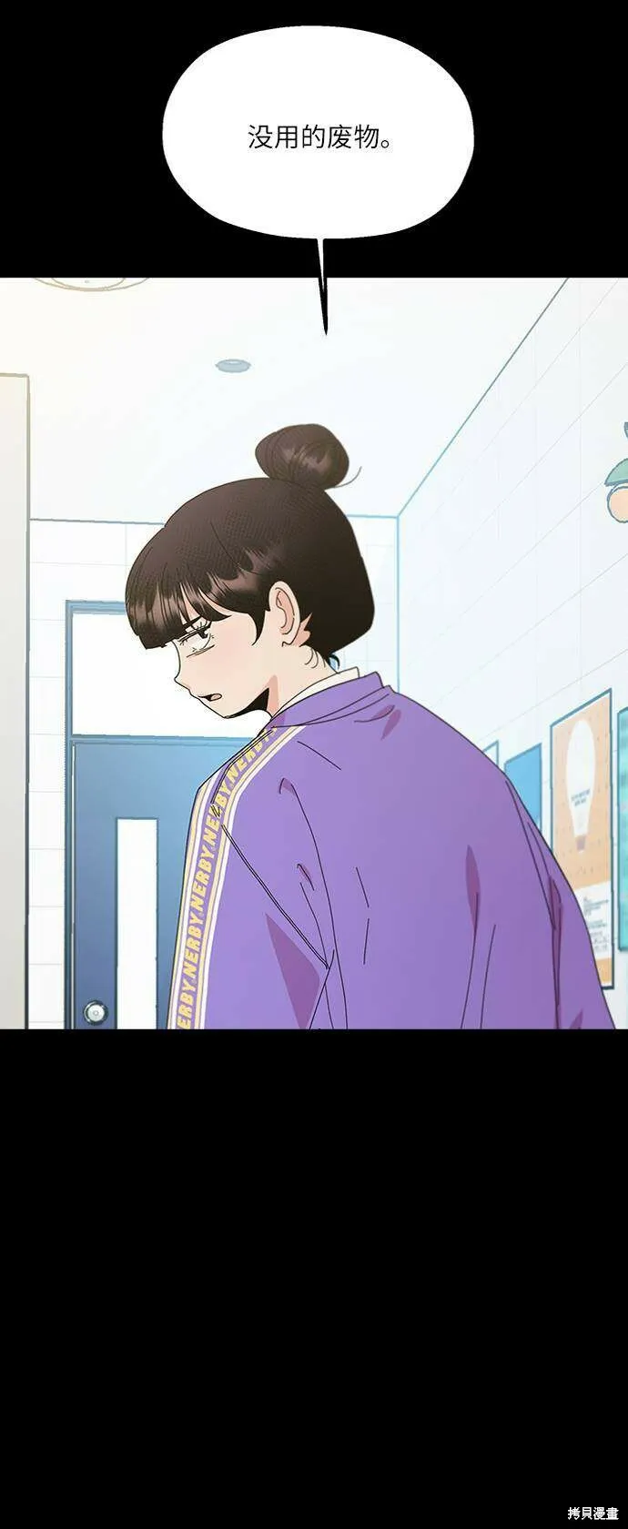 第70话 第40页