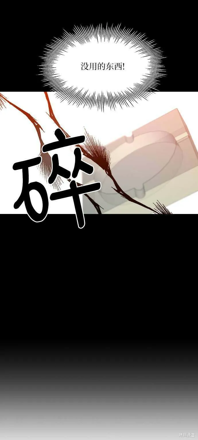 第70话 第41页