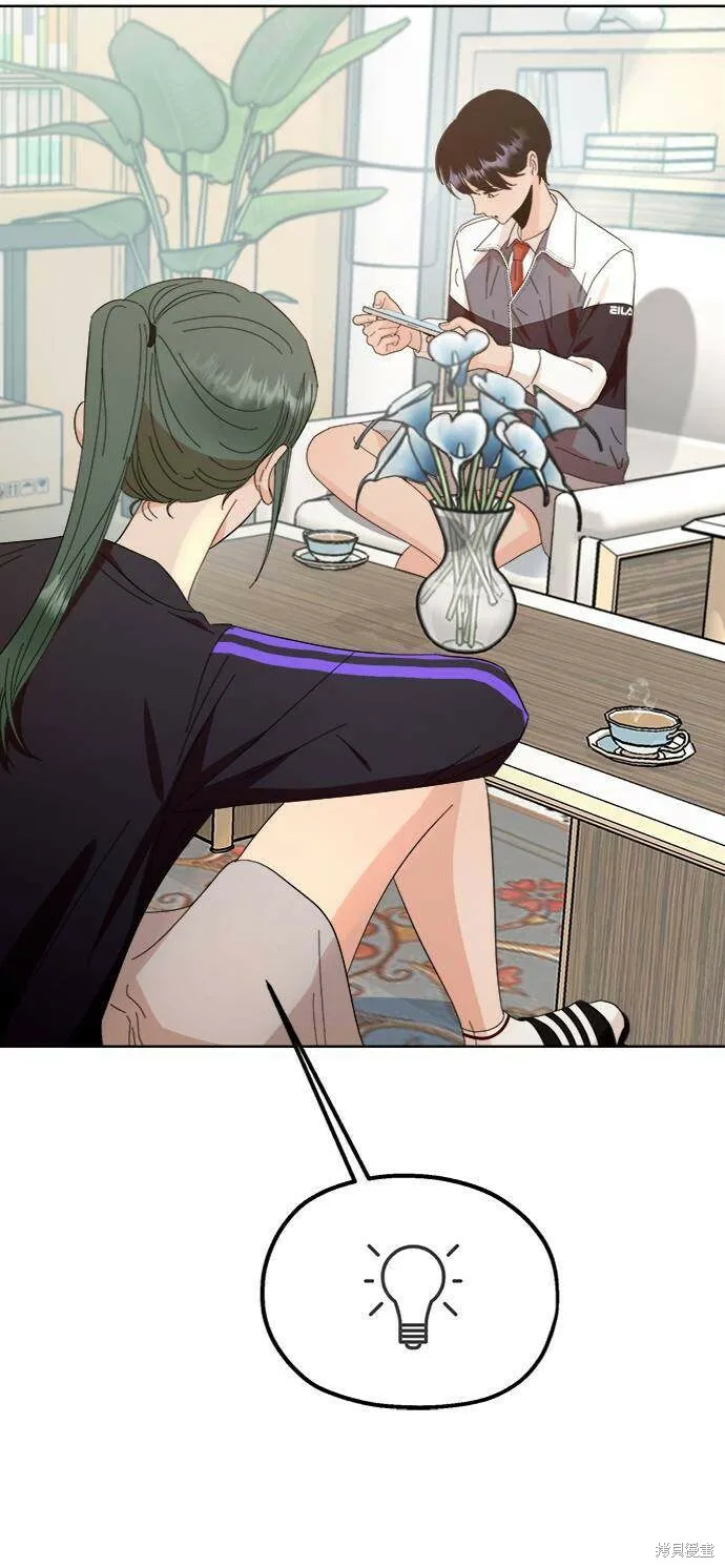 第70话 第45页