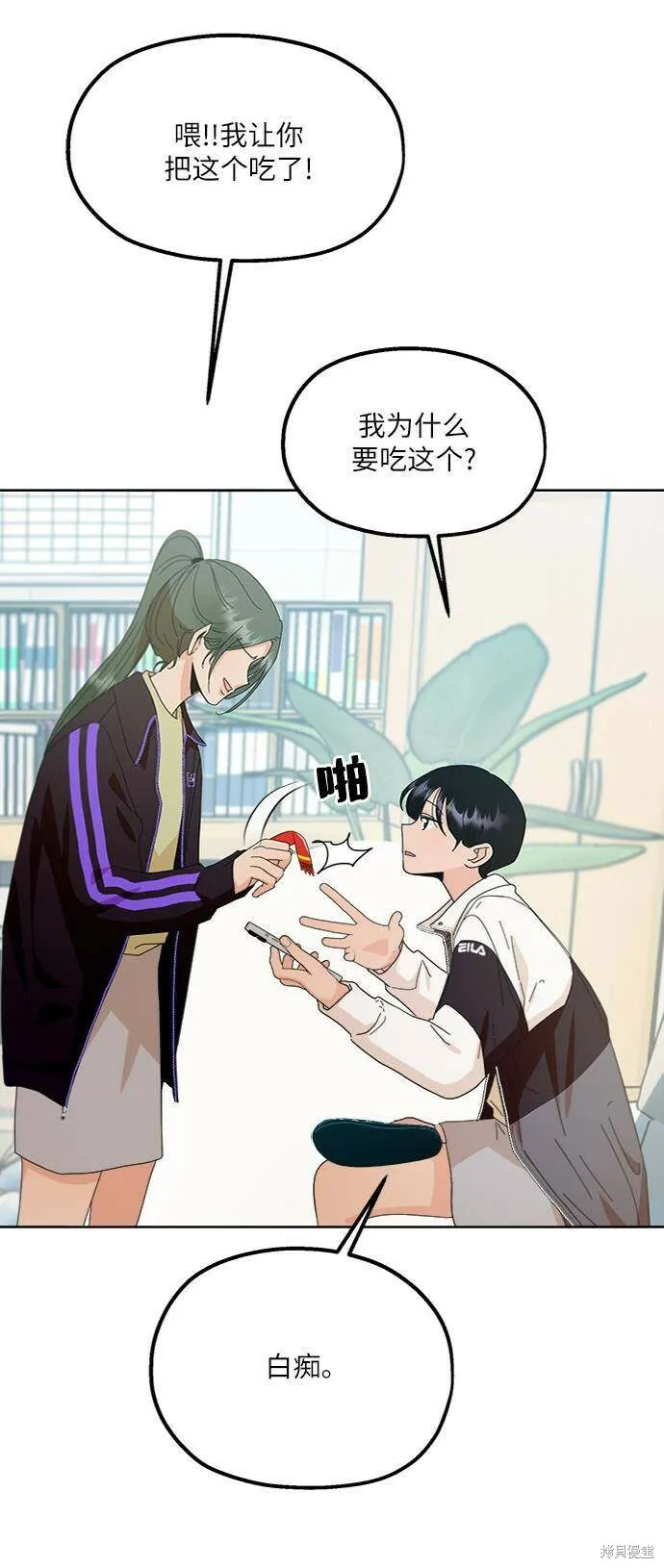 第70话 第50页