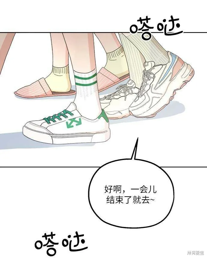 第70话 第57页