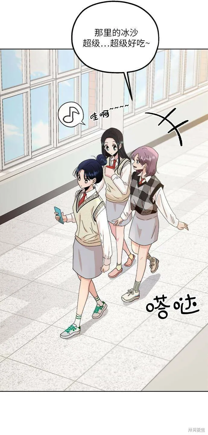 第70话 第58页