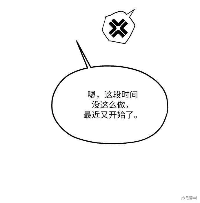 第70话 第63页