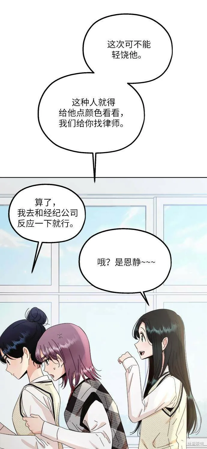 第70话 第64页