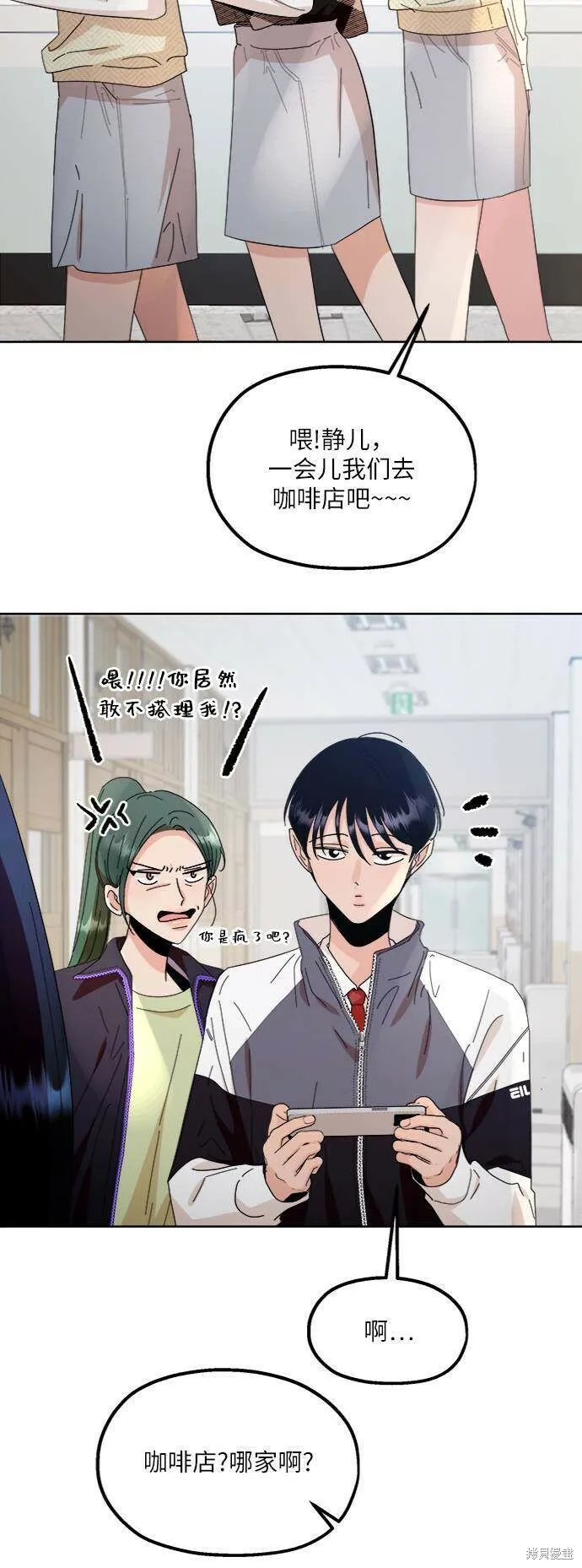 第70话 第65页