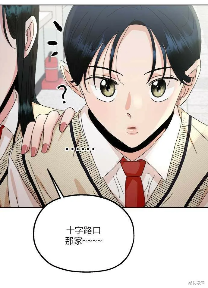 第70话 第66页