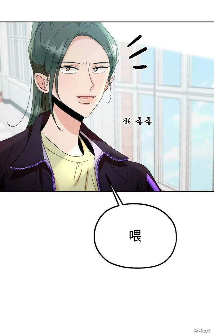 第70话 第67页