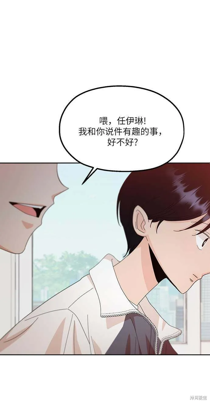 第70话 第68页
