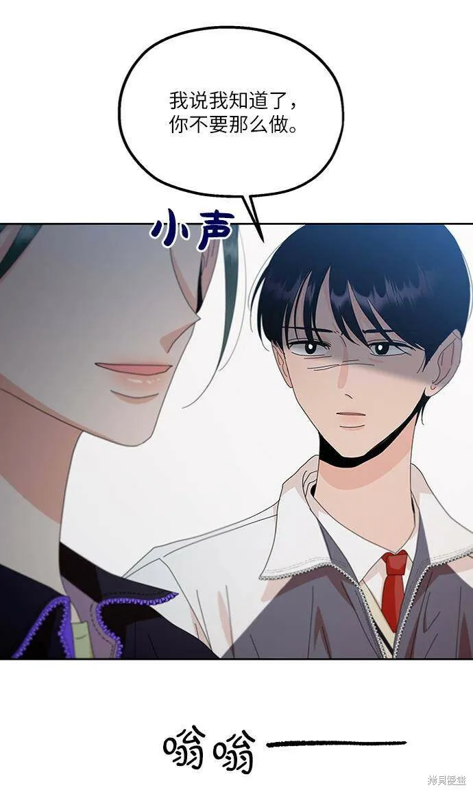 第70话 第71页