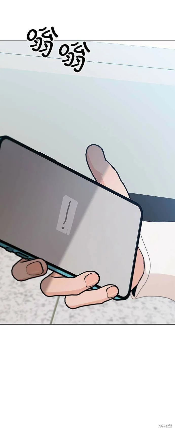 第70话 第73页