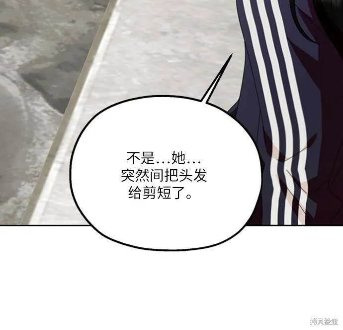第70话 第87页