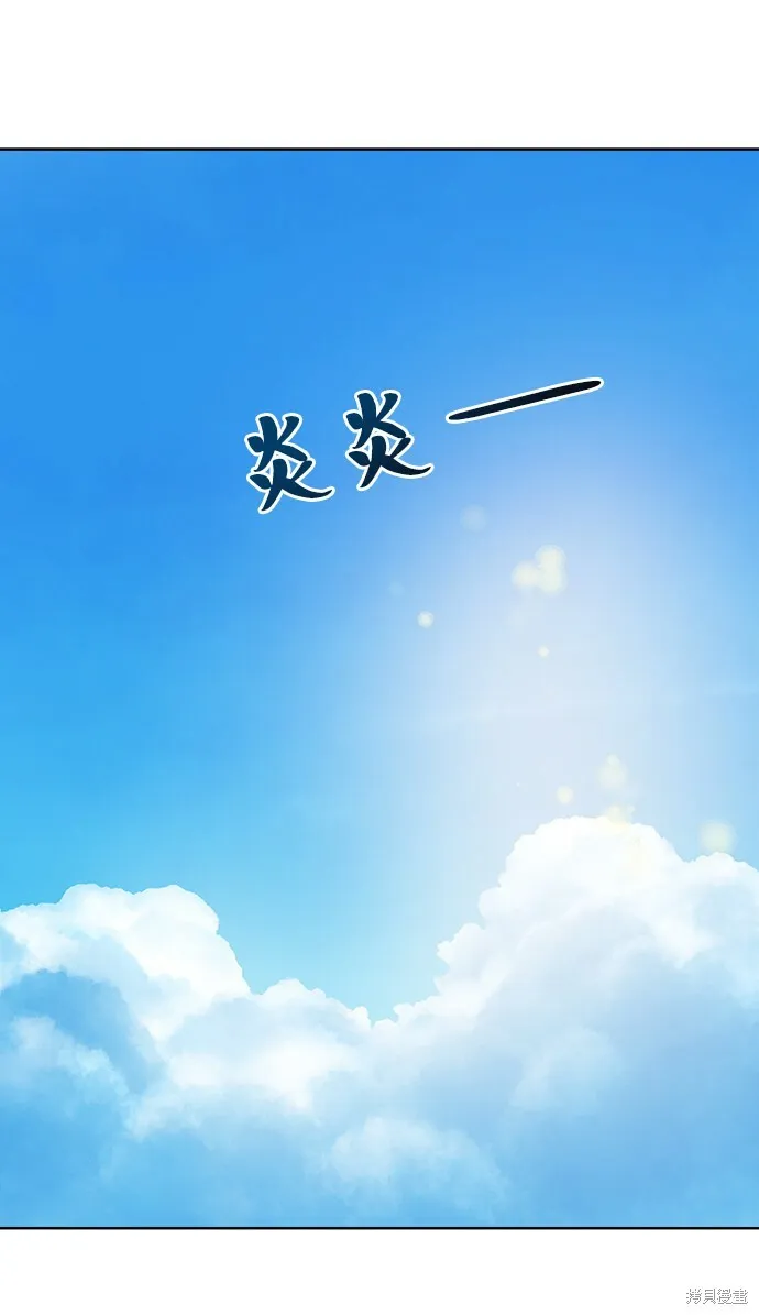 第70话 第98页