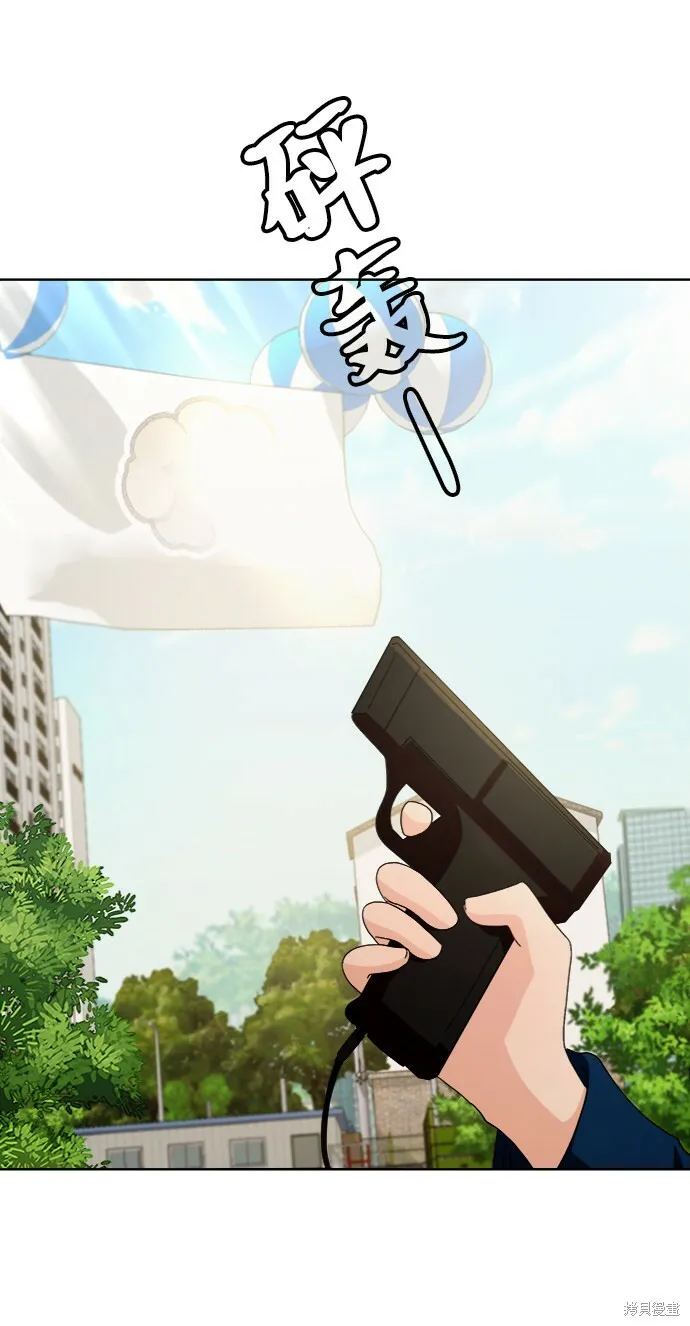 第71话 第3页