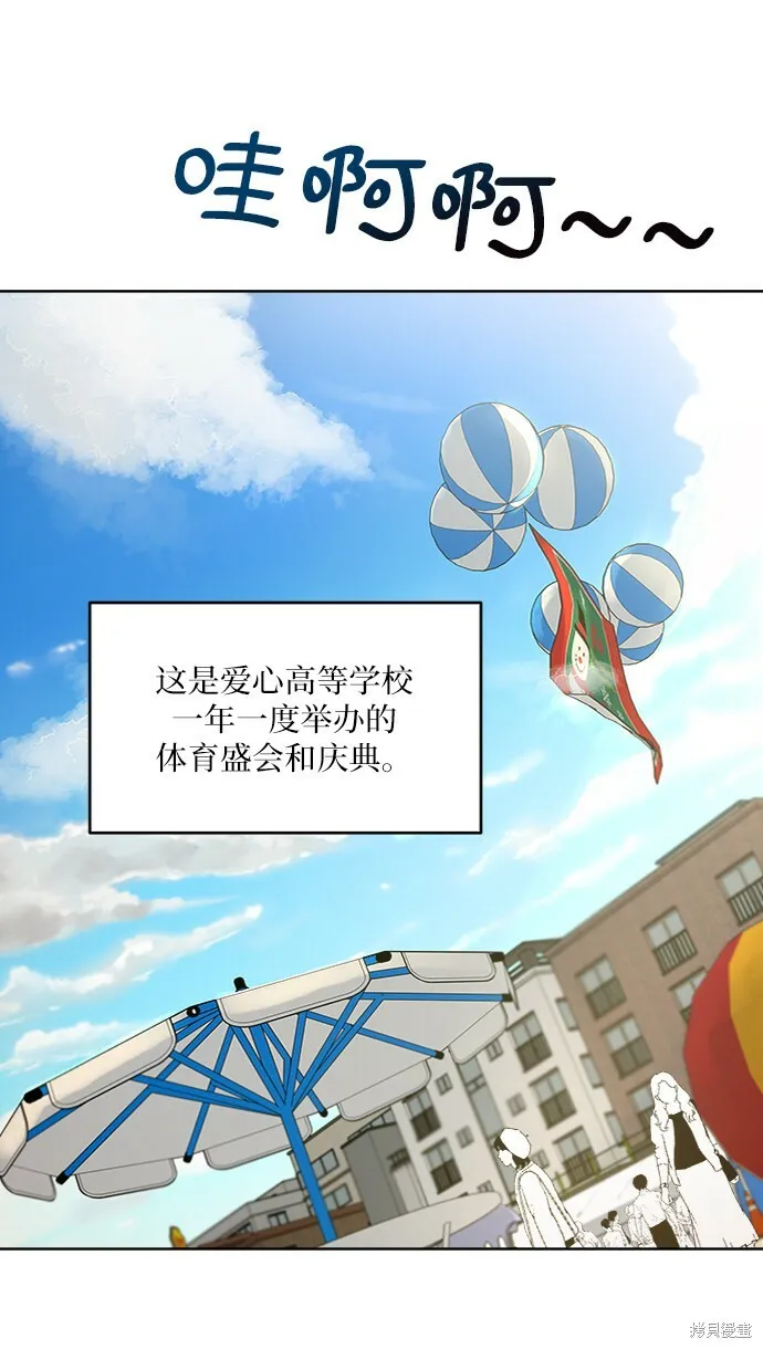 第71话 第4页