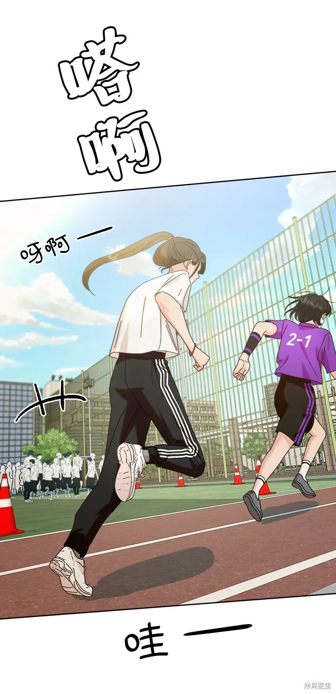 第71话 第6页