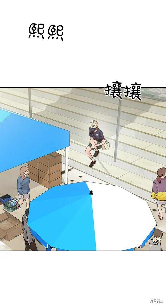 第71话 第16页