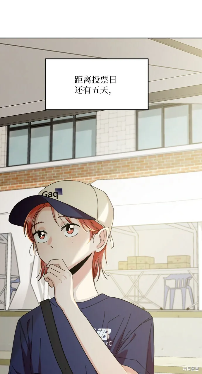 第71话 第17页