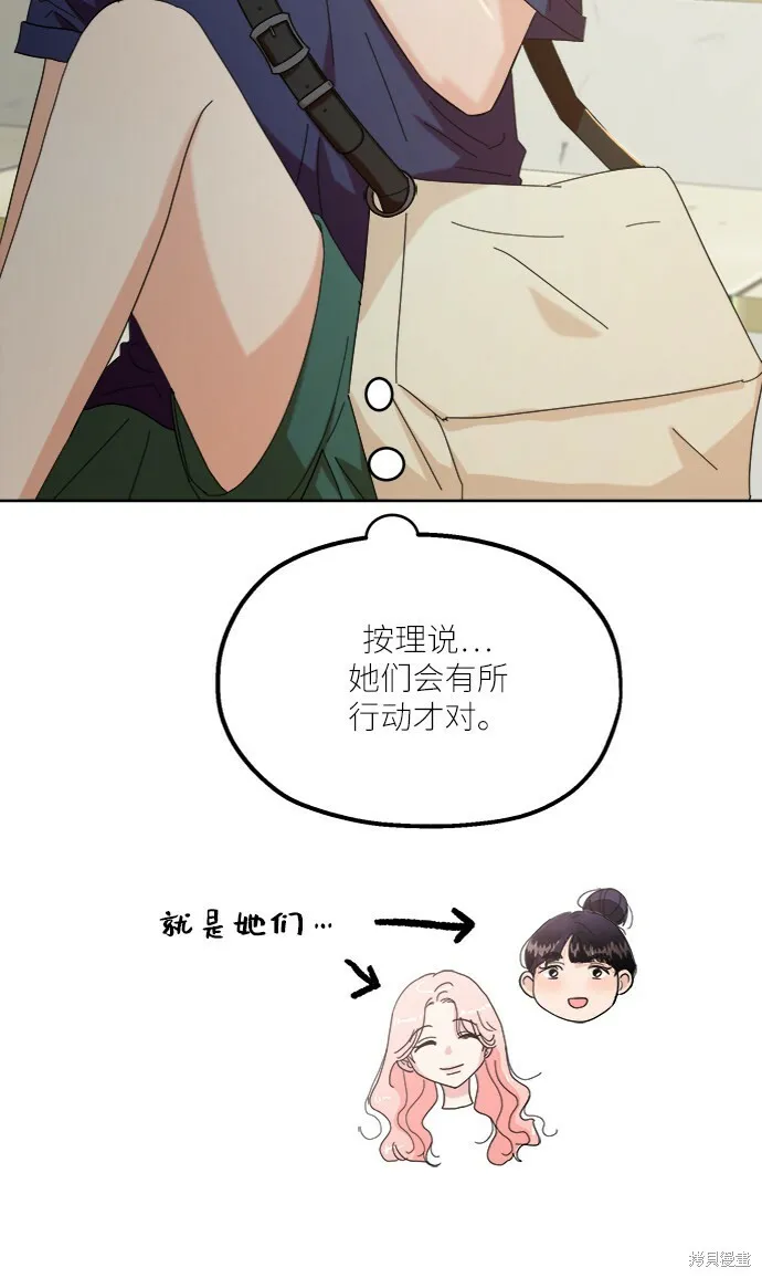 第71话 第18页