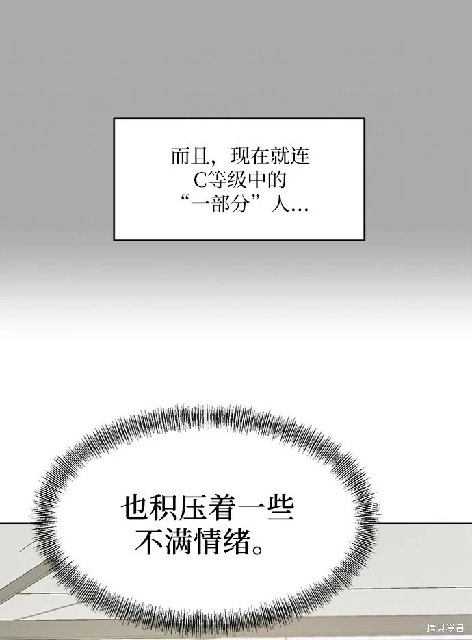 第71话 第22页
